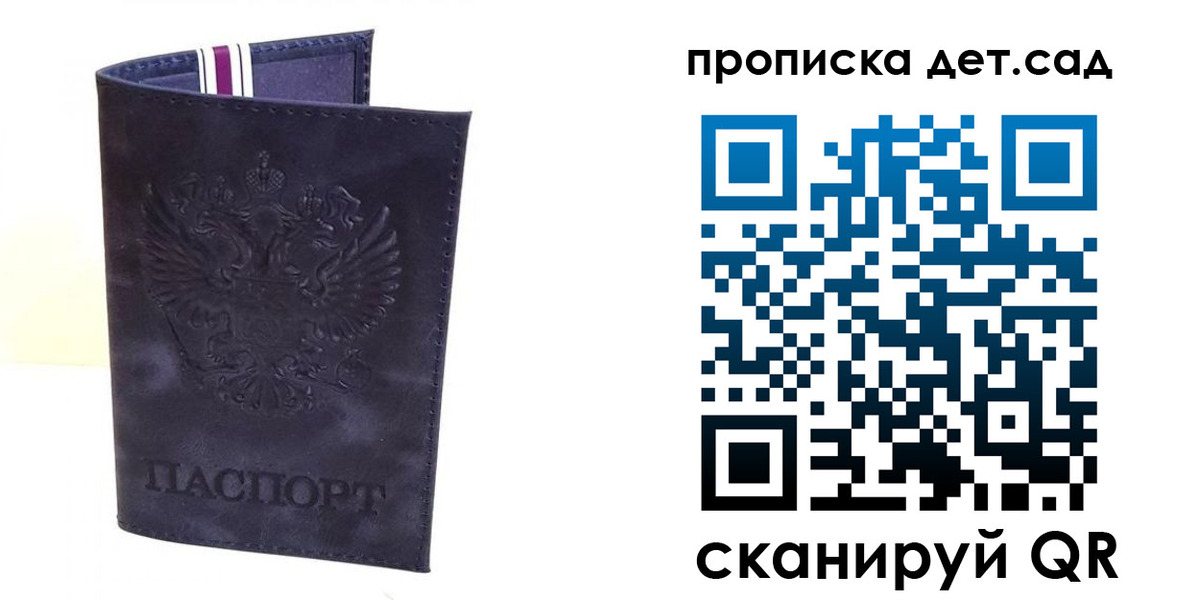 временная регистрация адрес в Волосово