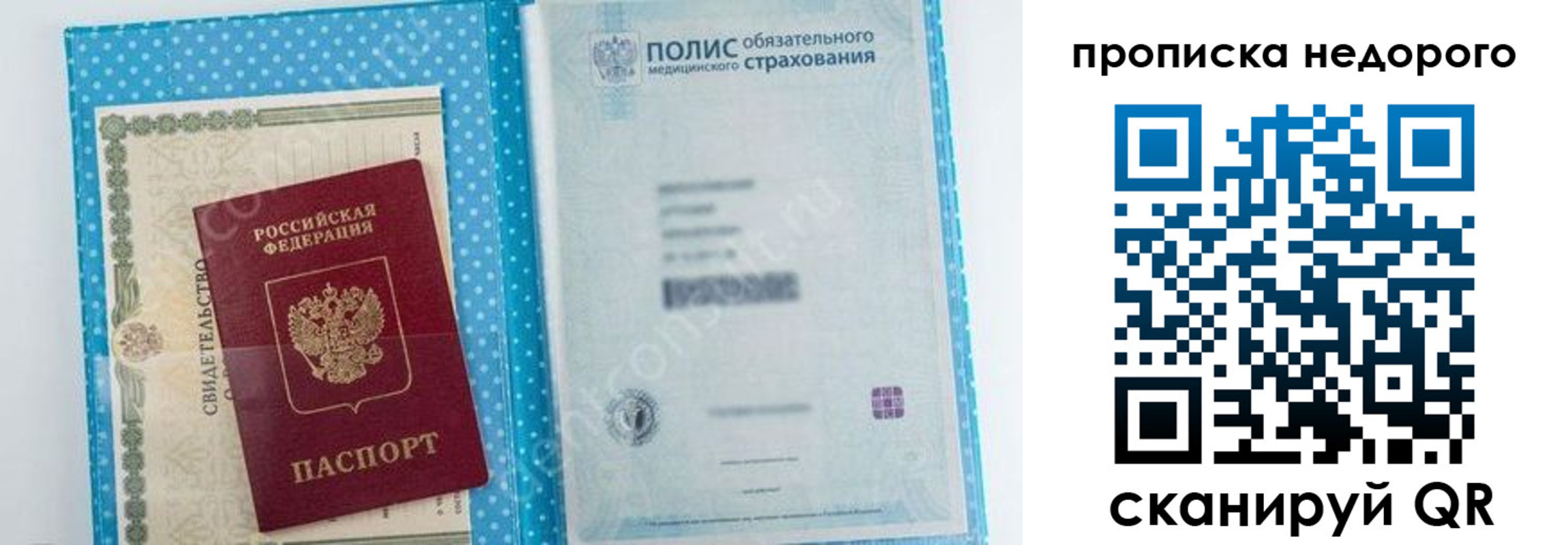 форма 3 в Волосово
